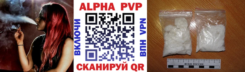Где купить Феодосия КОКАИН  Бошки Шишки  Мефедрон  Гашиш 