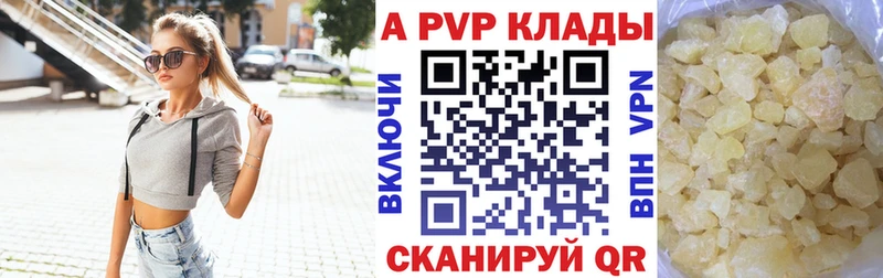А ПВП СК  Феодосия 