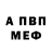 APVP СК caruzo lee