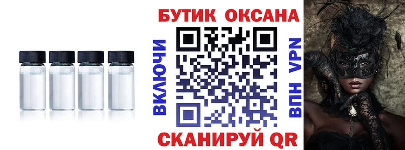 БУТИРАТ BDO 33%  Феодосия 