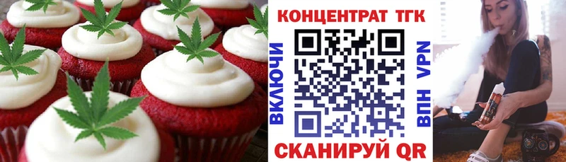 Canna-Cookies марихуана  закладки  Феодосия 
