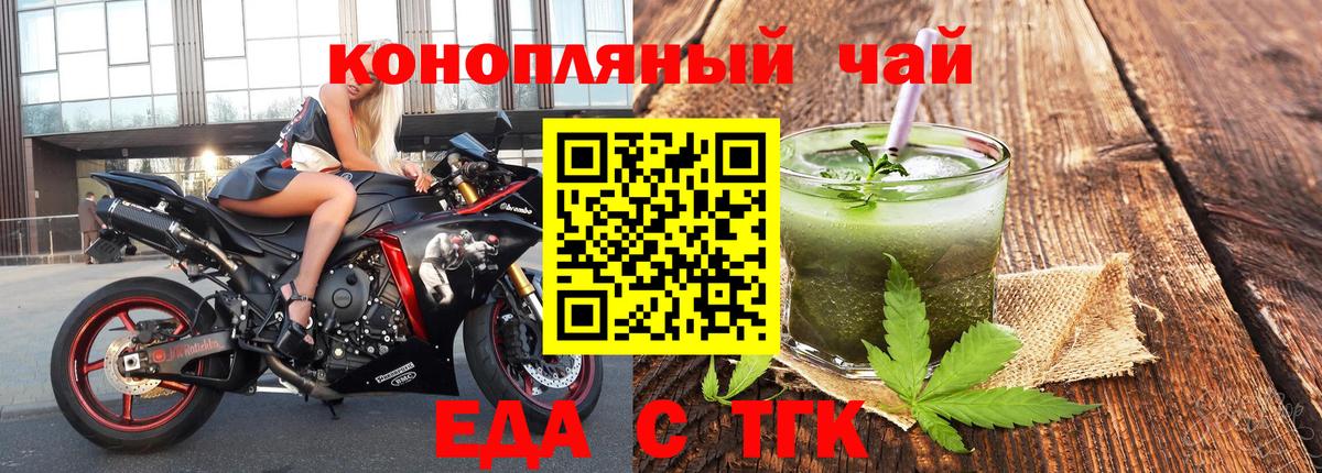 Canna-Cookies марихуана  Вход с VPN  Феодосия 