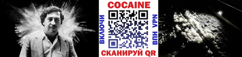 КОКАИН 99%  Феодосия 