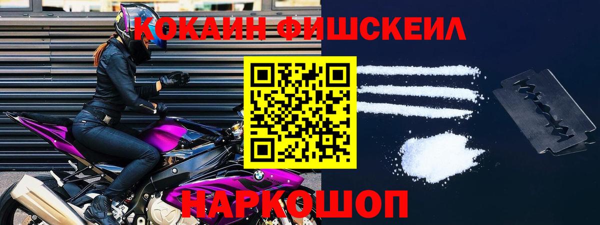 Cocaine Колумбийский  COCAIN Перу  Вход с VPN  где купить   Феодосия 