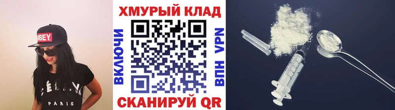 ГЕРОИН VHQ  цена   kraken ссылки  Феодосия 