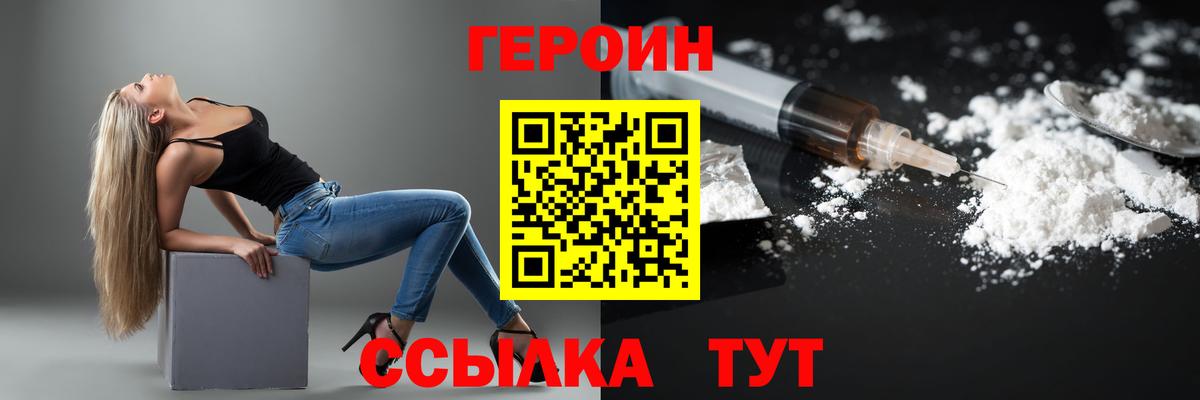 Феодосия  Героин VHQ  Вход с VPN 