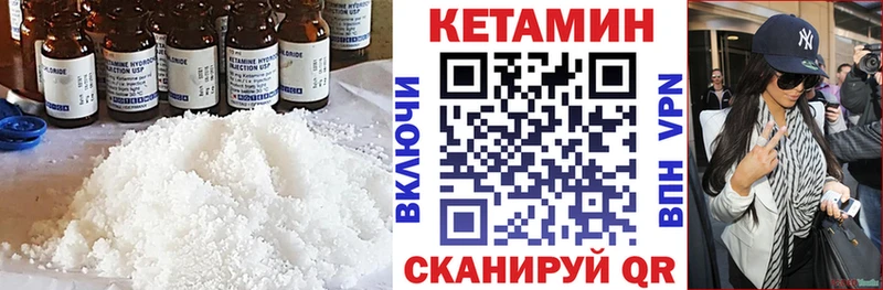 omg tor  наркота  Феодосия  КЕТАМИН ketamine 