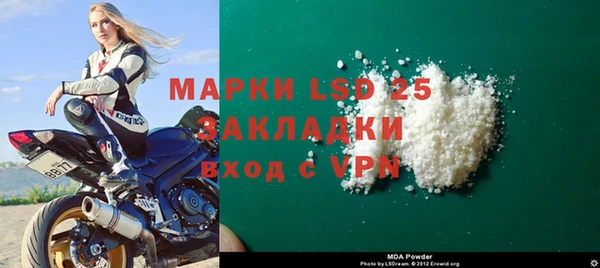 марки lsd Алзамай