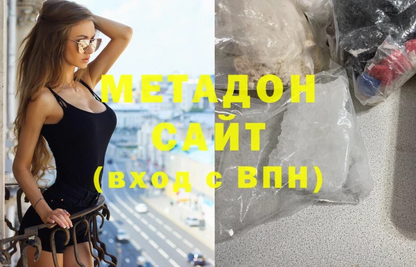 бутират Алексеевка