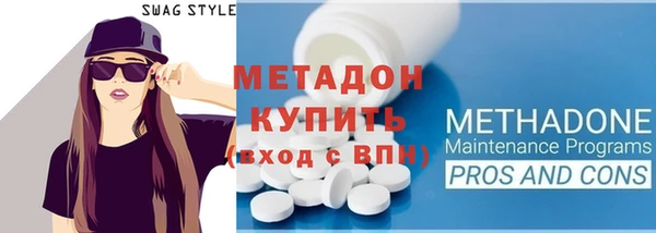 бутират Алексеевка