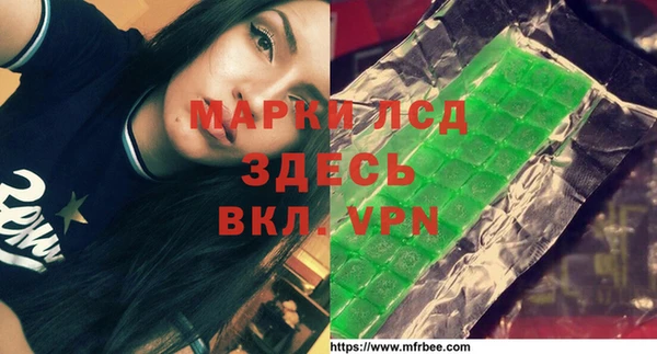 марки lsd Алзамай
