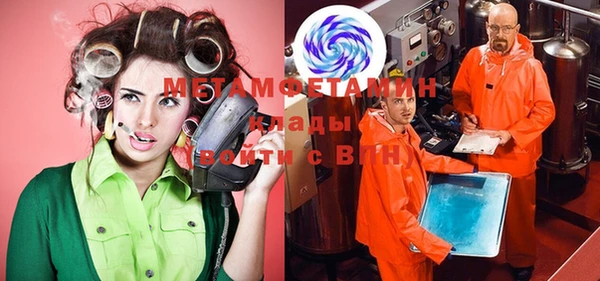 бутират Алексеевка
