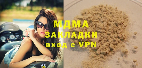 бутират Алексеевка