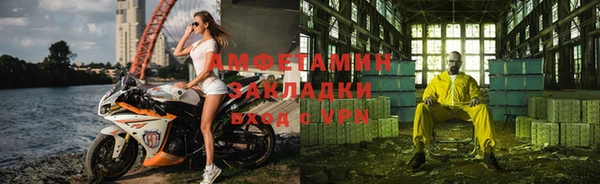 бутират Алексеевка