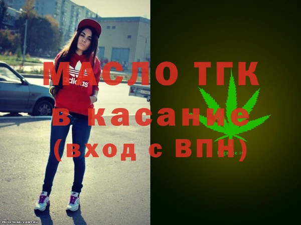 бутират Алексеевка