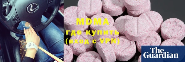 бутират Алексеевка