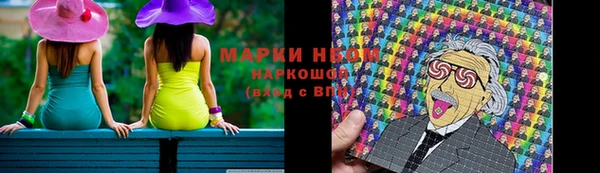 бутират Алексеевка