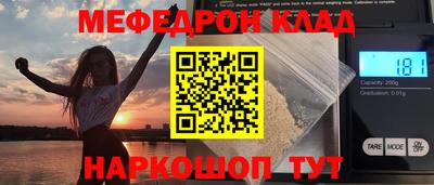 спиды Новодвинск