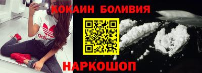 спиды Новодвинск