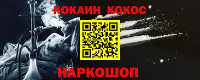 спиды Новодвинск