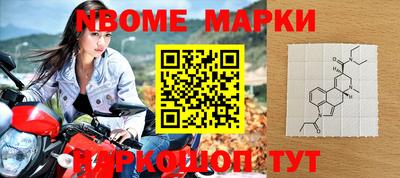 спиды Новодвинск