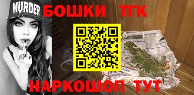 гашик Новокубанск