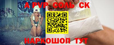 гашик Новокубанск