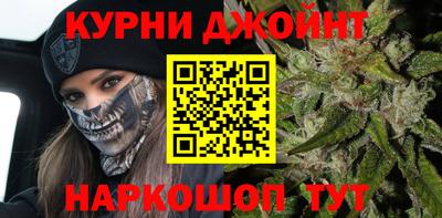 гашик Новокубанск