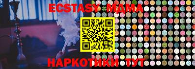 спиды Новодвинск