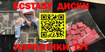 гашик Новокубанск