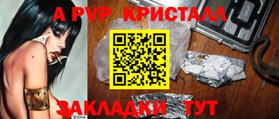 мяу мяу мука Новозыбков