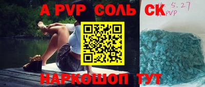 мяу мяу мука Новозыбков