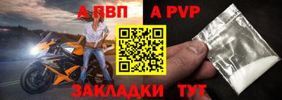 спиды Новодвинск