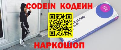 мяу мяу мука Новозыбков