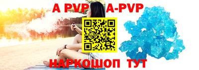 гашик Новокубанск