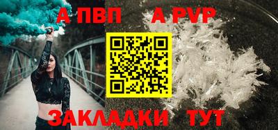 гашик Новокубанск
