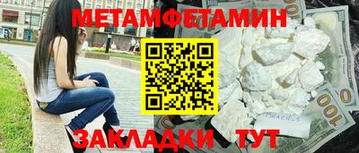спиды Новодвинск