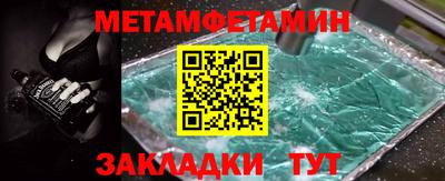 спиды Новодвинск