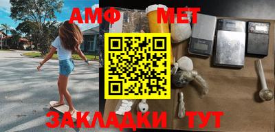 мяу мяу мука Новозыбков