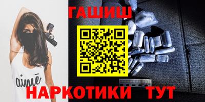 мяу мяу мука Новозыбков