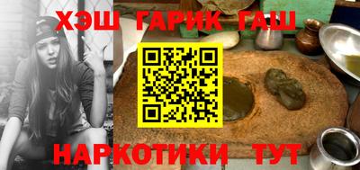 мяу мяу мука Новозыбков