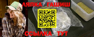 мяу мяу мука Новозыбков