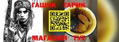 мяу мяу мука Новозыбков