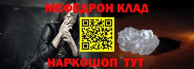 гашик Новокубанск