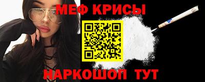 мяу мяу мука Новозыбков