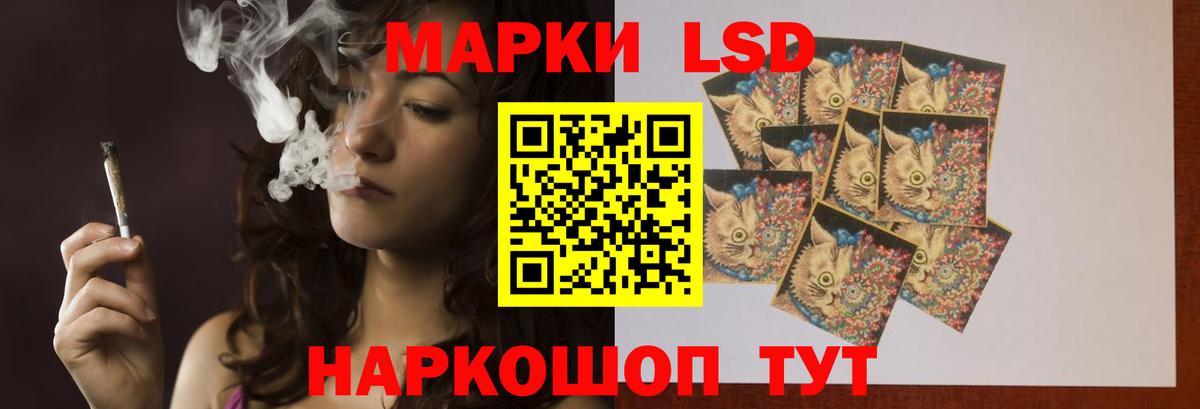 Феодосия  LSD-25 экстази кислота  ЛСД экстази ecstasy  ЛСД экстази  Вход с VPN 