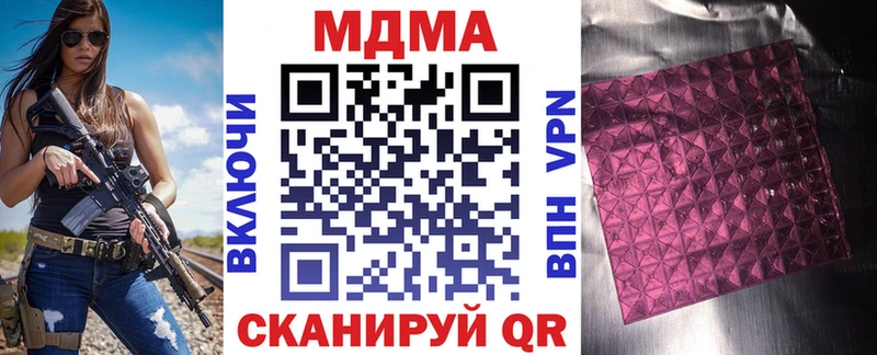 гидра как войти  это формула  Феодосия  MDMA молли  купить  цена 