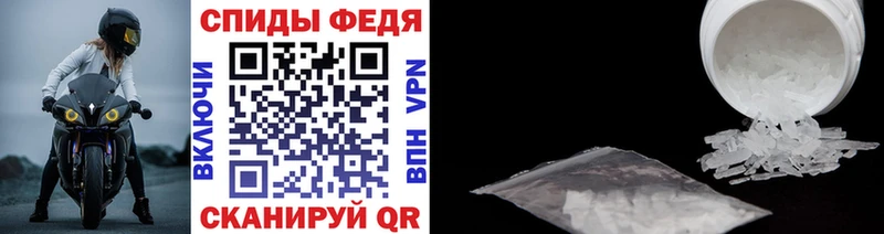 МЕТАМФЕТАМИН Methamphetamine  цена   Феодосия 