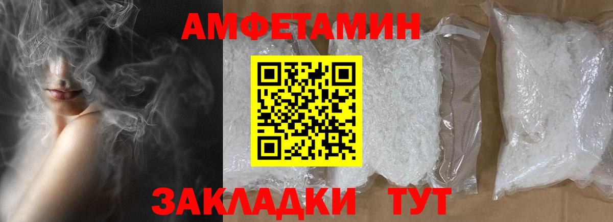 Первитин мет Феодосия