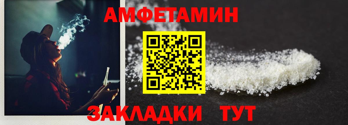 МЕТАМФЕТАМИН Декстрометамфетамин 99.9%  МЕТАМФЕТАМИН Декстрометамфетамин 99.9%  Вход с VPN  Феодосия 